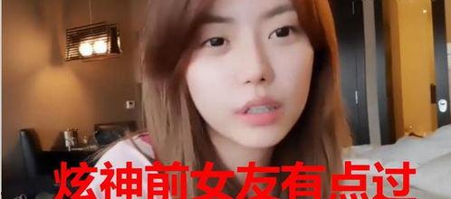 东京阿鸡前女友爆料视频,揭秘背后惊人真相  第1张