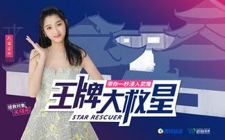 李微傲爆料视频大全集最新,揭秘娱乐圈幕后真相  第3张