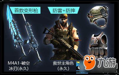 最新火线活动爆料新闻,神秘挑战来袭，玩家狂欢盛宴即将开启！  第3张