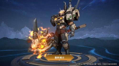 典韦皮肤优化最新爆料,全新特效与设计，再现战神风采  第1张