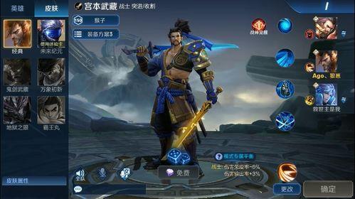 王者荣耀最新爆料8.7,神秘英雄登场，版本更新即将来袭！  第3张