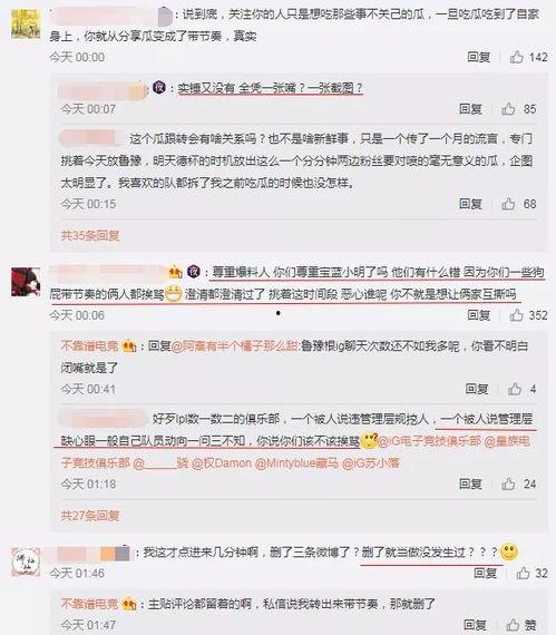 无锡吃瓜爆料事件视频,视频揭秘事件背后真相