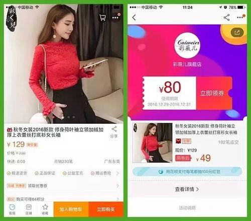 淘宝内部爆料最新,最新爆款趋势与热销商品盘点