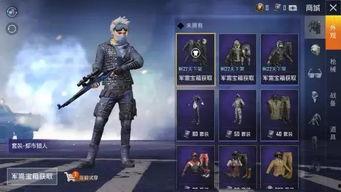 和平精英最新返场爆料,神秘返场爆料，经典模式即将回归！  第1张