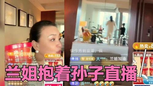 兰姐员工爆料视频大全,揭秘职场真相与幕后故事  第3张