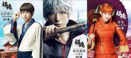 银魂电影版在线观看,穿越时空的笑与泪，重温经典回忆  第3张