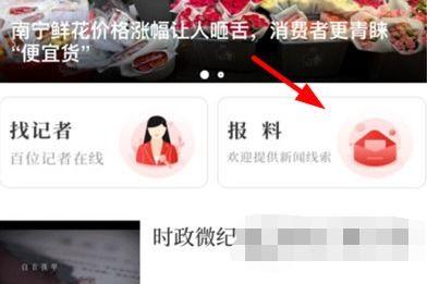 爆料特殊视频大全,爆料大全背后的惊人真相 第1张 爆料特殊视频大全,爆料大全背后的惊人真相 第1张