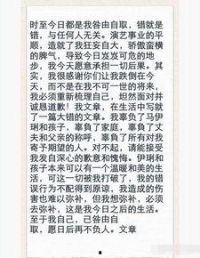 关于汉唐最新爆料的文章,揭秘历史尘埃下的传奇故事  第3张