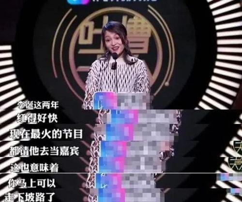 爆料预言娱乐圈 第1张 爆料预言娱乐圈 第1张