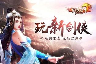 画江湖九周年爆料视频在线观看,揭秘幕后精彩瞬间，独家视频带你领略江湖风云  第3张