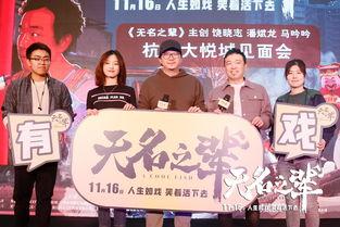 最新电影路演爆料大全在线观看,独家在线观看幕后花絮与精彩瞬间  第2张