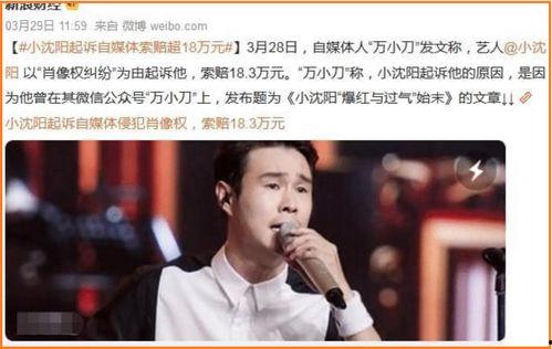 李微敖爆料视频大全集最新,揭秘娱乐圈不为人知的真相 第1张 李微敖爆料视频大全集最新,揭秘娱乐圈不为人知的真相 第1张