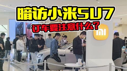 小米su7最新爆料视频,性能与设计双升级，颠覆想象！  第2张