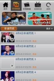 江苏影视直播在线观看,畅享云端视听盛宴  第1张