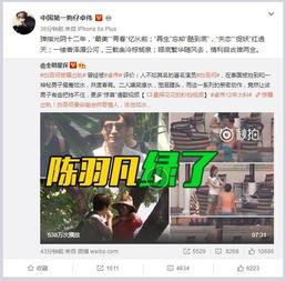 唐佳丽被爆料视频大全最新,揭秘背后真相与争议 第1张 唐佳丽被爆料视频大全最新,揭秘背后真相与争议 第1张