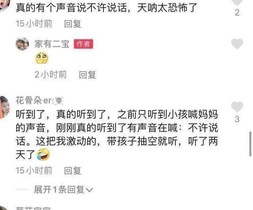 黄琴邻居爆料最新,揭秘黄琴真实生活背后的惊人内幕  第3张