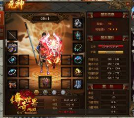 元神角色最新爆料,神秘力量觉醒，传奇故事再续篇章