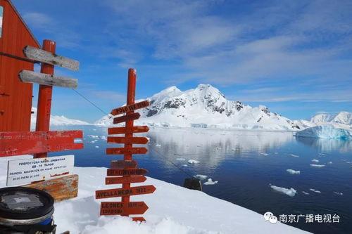 南极最新爆料视频网,揭秘神秘冰原下的秘密世界  第1张